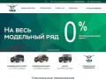 Www.uaz-centrauto55.ru