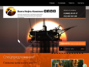 Запасные части для нефтяного оборудования ООО Агрия-С г. Тольятти