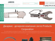 Продажа оборудования для пищевой промышленности в России