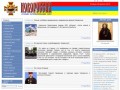 Новороссия - духовно патриотический союз