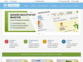 Онлайн-типография в Челябинске ― «100 Макетов»