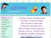 Детский сад №295 города Красноярска
