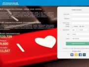 Знакомства в Казани для поиска любви - сайт онлайн знакомств в Казани