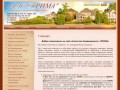 Купить, продать, арендовать квартиры в Череповце ООО Прима