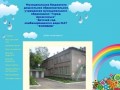 МДОУ «Детский сад комбинированного вида № 37 «Колобок» (Муниципальное дошкольное образовательное учреждение Архангельска)