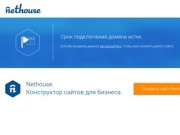 Интернет-магазин мобильных телефонов и смартфонов в Воронеже