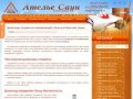 Дымоходы сэндвич нержавейка. Дымоходы нержавеющая сталь. | Ателье Саун - Санкт-Петербург