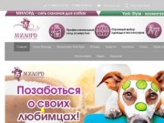Салон-магазин для животных город Иркутск