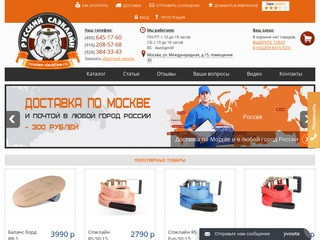 Cлэклайн (slackline) в Москве – производство и продажа. Купить и заказать слеклайн 