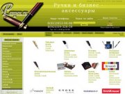 Купить ручку в Санкт-Петербурге - Интернет-магазин PenPen - Ручки и бизнес-аксессуары