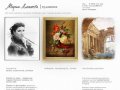 Мария Алексеева | художник | Санкт-Петербург | портреты по фото на заказ, настенная роспись