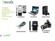 Hardik - Ремонт сотовых телефонов - продажа сотовых телефонов