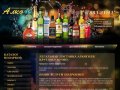 Легальная доставка алкоголя ночью, круглосуточно в Калуге — «Алко40.ру»