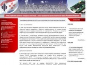 Венчурный фонд Республики Мордовия