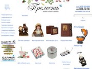 Купить подарок | сувенир | подарки Киев | подарки на 8 марта 