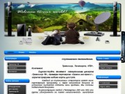 Спутниковое телевидение в Новосибирске. Подключение, регистрация