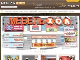 Мебель в Раменском, Жуковском, Люберцах - мебельный магазин 