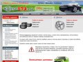 Koleso174.ru - продажа автомобильных шин и дисков  в Челябинске.