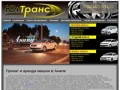 Прокат авто в Анапе, автопрокат автомобилей без залога Анапа