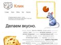 Разработка и создание сайтов в Нижнем Новгороде.
