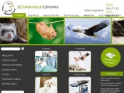 Ветеринарная клиника в Люберцах, Некрасовке, Жулебино, Котельники  - выезд ветеренара на дом