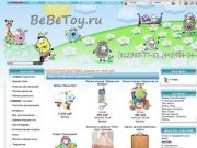 BeBeToy товары для малышей