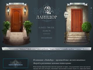 Производство межкомнатных дверей в Ульяновске, межкомнатные двери оптом  от компании 