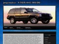 Jeep-razbor.ru - Детали и запчасти в Москве