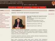 Адвокат в Санкт-Петербурге, , весь спектр услуг адвоката и юридические услуги