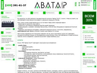 Полиграфия: креативный дизайн, верстка и изготовление каталогов