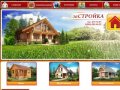 Строительство дачных домов Нижний Новгород Каркасные дома. Строительство каркасных домов