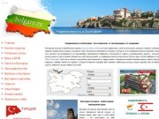 Недвижимость в Болгарии, квартиры и апартаменты Солнечный берег