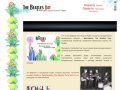 The Beatles Day — Фестиваль музыки Битлз в Перми