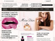 CHEL-PARFUM  духи и косметика в интернет-магазине по доступным ценам в Челябинске | chelparfum
