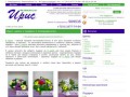 «ИРИС» - магазин цветов и подарков (Северодвинск)