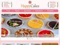 HappyCakes.ru | Доставка кондитерских изделий БЕСПЛАТНО г.Улан-Удэ