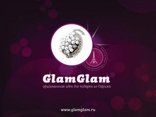 Самый широкий выбор держателей для сумок на www.glamglam.ru
