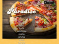 Пицца ПАРАДАЙЗ | Заказ пиццы Биробиджан