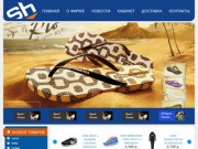 Sport House | Интернет-магазин модной брендовой одежды | Купить кроссовки в Перми