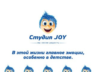 Организация детских праздников любого уровня в Казани