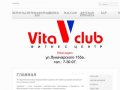 VITA CLUB - VITA CLUB