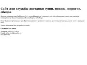 Сиббанкет.Ру – банкетные залы, холлы Новосибирска и городов Сибири