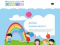 "Жужики" - интернет-магазин детской одежды в Твери (Тверская область, г. Тверь, тел. 89040159947)