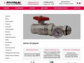 Купить запорно-регулирующую арматуру для радиаторов отопления в Москве по доступным ценам 