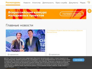 Fadm.gov.ru