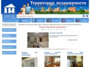 Недвижимость в Красноярске: квартиры, новостройки, коммерческая недвижимость