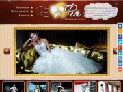 Свадебные платья в Нижнем Новгороде | Салон Фея