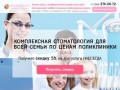 Альмаденте | Семемейная стоматология в Перми