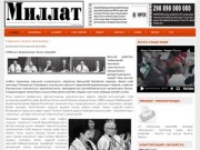 Миллат - магIарулазул газета