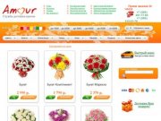 Amour - служба доставки цветов. Заказ и доставка цветов, букетов